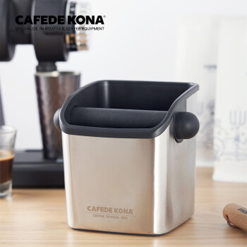 CAFEDE KONA咖啡敲渣桶家用半自动咖啡机粉渣盒不锈钢咖啡渣桶