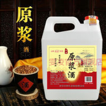 53度山西汾酒产地杏花村原浆桶装白酒纯粮高度泡药试饮1000ml老酒1000