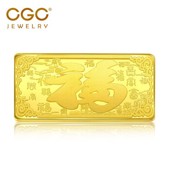 cgc中银金行金条au999黄金投资金条投资理财送礼收藏金条20g