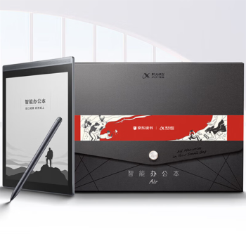 科大讯飞（iFLYTEK）智能办公本Air  7.8英寸电子书阅读器 墨水屏电纸书 电子笔记本 语音转文字