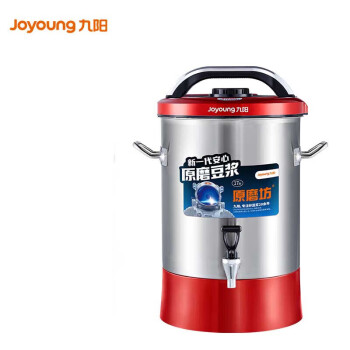 九阳（Joyoung）豆浆机商用大容量现磨全自动加热磨浆机免过滤酒店餐厅早餐店11升JYS-100S01