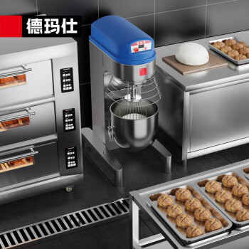 德玛仕（DEMASHI）商用全自动多功能 搅拌机和面机 食堂用电动厨师机JB-20A（升级电脑控制 工程款20L）