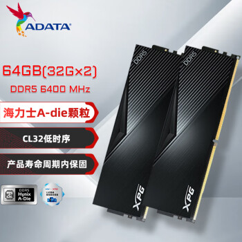 威刚（ADATA）64GB(32GBX2)套装 DDR5 6400 台式机内存条 海力士A-die颗粒-LANCER (黑色)C32 D500