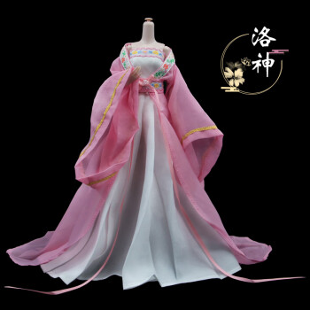 仙子的中国古风汉服套装鞋子粉红色洛神衣服29厘米娃娃适用下单送礼物
