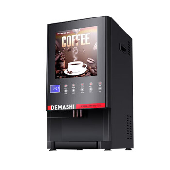  德玛仕DEMASHI 咖啡机商用 SML-F604S 饮料机商用 速溶咖啡机 咖啡机全自动 办公室咖啡机（不含底座）