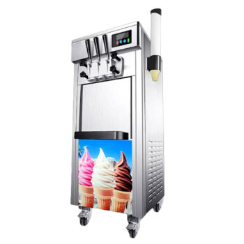 YTYNT   冰淇淋机商用全自动雪糕机三色甜筒机台式立式圣代冰激凌机   立式