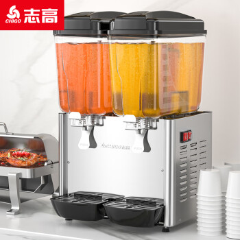 志高（CHIGO）饮料机商用双缸果汁机冷饮机冷热双温速溶饮料机可乐机企业采购