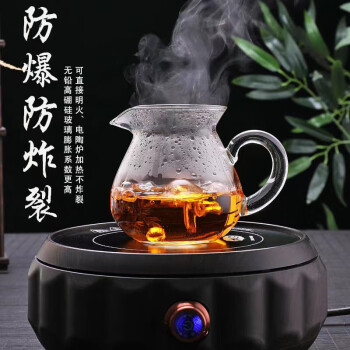 一朵棠高硼硅玻璃公道杯泡茶分茶器茶具茶海小配件倒茶功夫普洱茶盛茶器