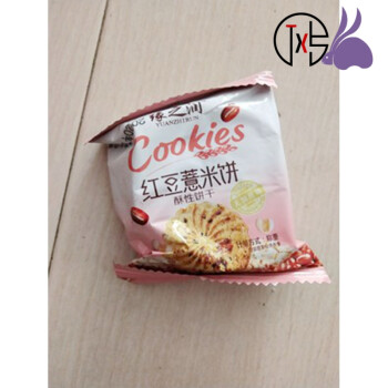 5斤整箱无蔗糖粗粮紫薯燕麦饼代餐休闲小零食 五谷杂粮饼干【5斤装】