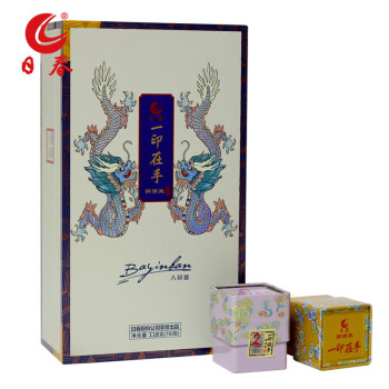 日春乌龙茶八印版一印2000福建泉州铁观音清香型特级118g礼盒装