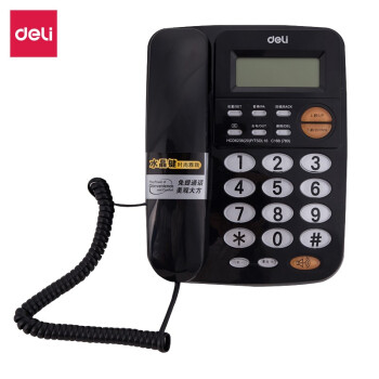 得力780电话机 来电显示办公家用电话机/固定电话/座机 (黑)（白）颜色随机