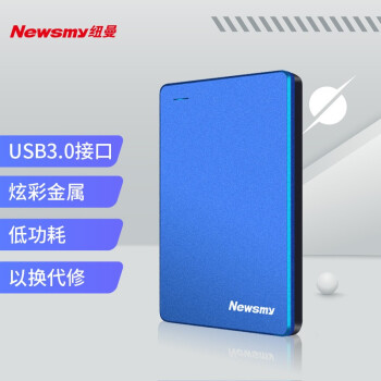 纽曼（Newsmy）320GB 移动硬盘 清风金属系列 USB3.0 2.5英寸 海岸蓝 112M/S 低功耗高速度