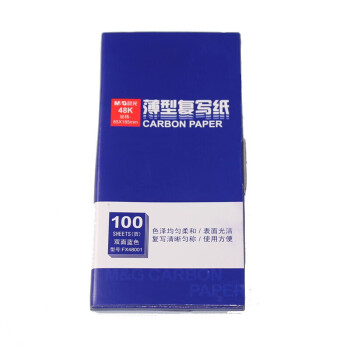晨光（M&G）手写复写纸双面蓝色红色48K(85*185mm)薄型复写纸100张/盒 5盒装APYVA608