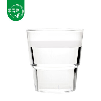 金五缘 200ml磨砂杯 一次性杯子航空杯透明加厚磨砂硬塑料【120个/箱】