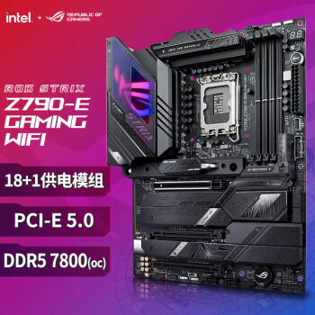 华硕（ASUS）ROG STRIX Z790-E GAMING WIFI主板 支持DDR5 CPU 13900K/13700K（Z790/LGA 1700）