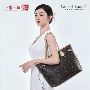 Cmierf Kuect （中国CKIR） 气质大容量单肩包 -B1017 棕色