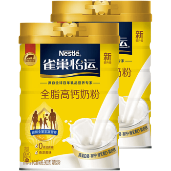 雀巢（Nestle）怡运 全脂成人奶粉罐装900g*2 高钙 中老年 营养全面奶香浓郁
