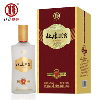 千年文化名酒杜康原窖御酒兴和酒纯粮酿造52度浓香型白酒52度445ml