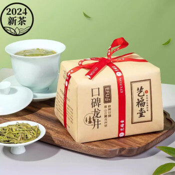 艺福堂龙井茶 2024新茶 明前特级春茶口碑龙井EFU12+ 250g/罐 浓香耐泡