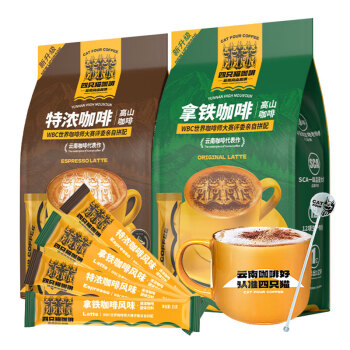 catfour拿铁+特浓咖啡 2袋60条+杯 速溶咖啡粉三合一冲调饮品 共900g