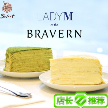 上海ladym蛋糕多规格北京ladym蛋糕生日蛋糕杭州国内ladym蛋糕整个6寸
