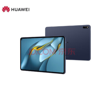 HUAWEI 华为平板电脑MatePad Pro  MRR-W29   10.8英寸 8+128G WIFI版 （定制款）