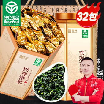 贡苑乌龙茶 福建铁观音清香型特级256g礼盒装绿色食品安溪茶叶自己喝