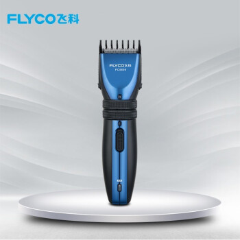 飞科FLYCO理发器 充插两用、8小时充电、滑推式开关、高效锐角刀头 理发器FC5809