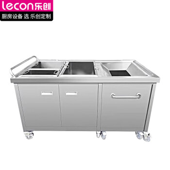 乐创（lecon）商用收餐车 LC-Z-SC1600