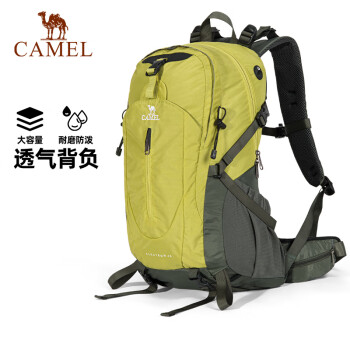 骆驼户外登山包双肩包大容量便携露营徒步背包男女防泼耐磨书包