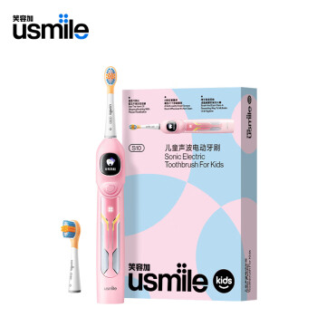 usmile笑容加儿童电动牙刷S10晴空粉 AI防蛀智慧屏 菌斑提醒 数字牙刷 适用3-12岁 儿童礼物