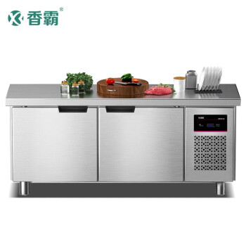 香霸 冷藏工作台保鲜工作台厨房不锈钢操作台冰柜商用冷柜水吧台 长1.5米-宽0.8米-高0.8米 XB-双温1.5m-1
