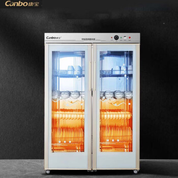 康宝（Canbo） GPR700A-5  双门立柜 立式商用家用大容量中温热风循环消毒柜 570L