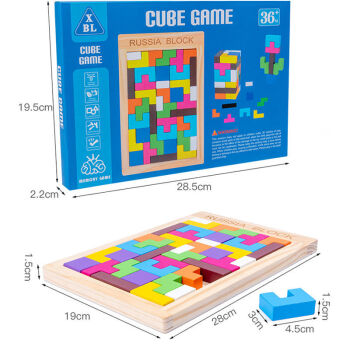 俄罗斯方块拼图积木七巧板23456周岁儿童力开发早教玩具盒装加厚