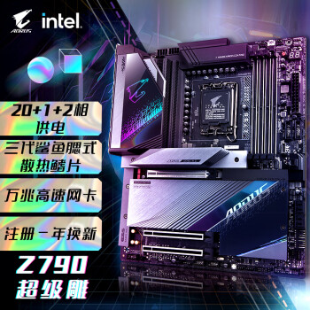 技嘉（GIGABYTE）超级雕主板Z790 AORUS MASTER支持CPU 139001370013600KF Intel LGA 1700