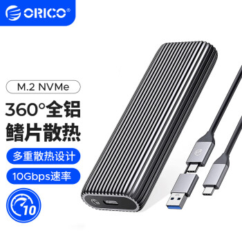 奥睿科(ORICO)M.2 NVMe移动固态硬盘盒 Type-C3.2接口 笔记本电脑外置盒 内置散热马甲-AM2C3-G2
