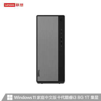联想(Lenovo)天逸510Pro英特尔酷睿i3个人商务台式机电脑整机(10代i3-10105 8G 1TB  win11)来酷27英寸