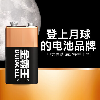 金霸王(Duracell)9V电池1粒装 碱性电池九伏 适用于万用表/烟雾探测器/麦克风等 6LR61