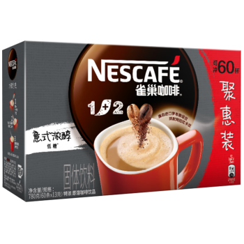 雀巢（Nestle）速溶咖啡粉1+2特浓三合一南京十元咖啡冲调60条