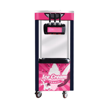 欧斯若  冰淇淋机商用奶茶店全自动雪糕甜筒机冰激凌机   立式三色+全自动清
