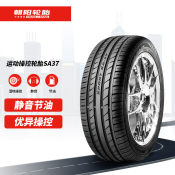 朝阳轮胎(chaoyang)汽车轮胎 245/45r20 sa37 99w 适配揽胜极光/神行