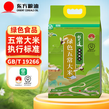 稻可道 五常大米 绿色食品认证5kg  东北大米10斤