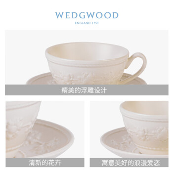 WEDGWOOD威基伍德 欢愉假日 咖啡杯碟套组骨瓷咖啡杯茶杯 象牙白 两杯两碟