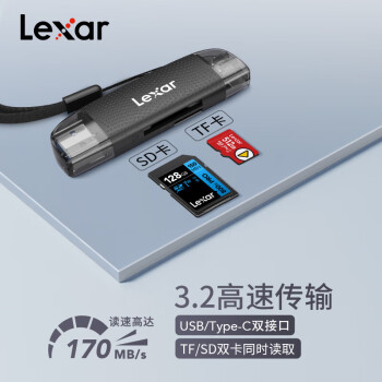雷克沙（Lexar）USB3.2读卡器 TF/SD二合一 USB/Type-C双口 支持苹果15安卓手机电脑 无人机相机监控读卡器