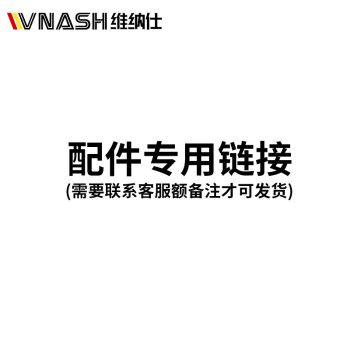 VNASH 商用电炸炉大容量油炸机单缸台式油锅双缸904恒温炸鸡排薯条配件