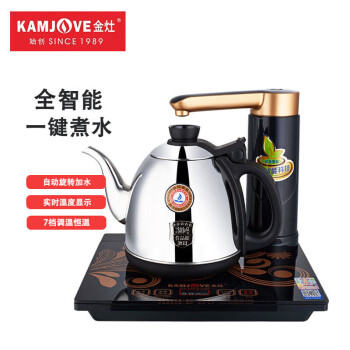 金灶（KAMJOVE）全自动上水电热水壶 泡茶专用电茶炉茶台烧水壶电水壶 保温一体 家用 K7