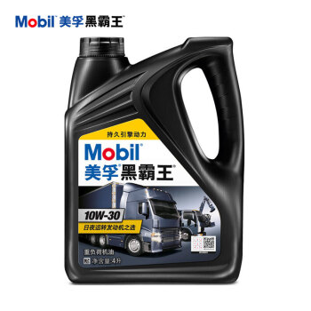 美孚（Mobil）美孚黑霸王柴油机油 柴机油  10W-30 CH-4级 4L 汽车用品