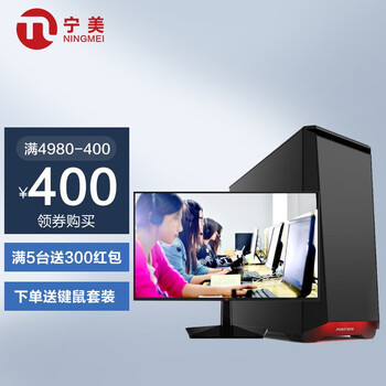 三维图形工作站设计师台式机3d建模渲染模型平面设计后期剪辑视频电脑