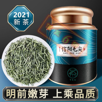 六折起会明春2021新茶信阳特级毛尖茶叶绿茶500g明前高山嫩芽浓香型