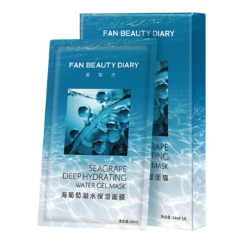 FAN BEAUTY DIARY范冰冰同款海葡萄凝水保湿面膜34ml*5片 fanbeauty补水面膜礼物女